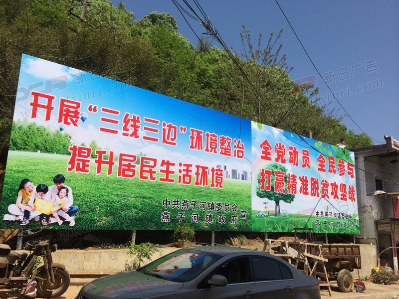 合肥地产围挡制作技术
